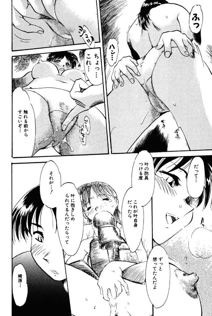 Page 155