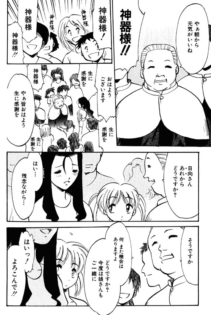 Page 165