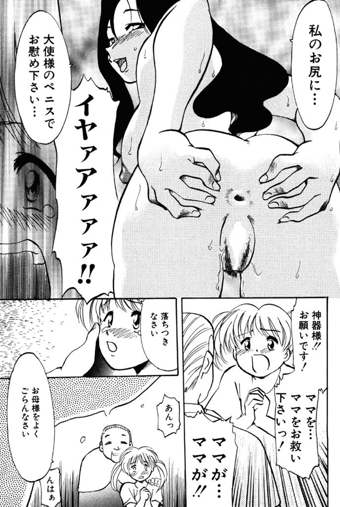 Page 170