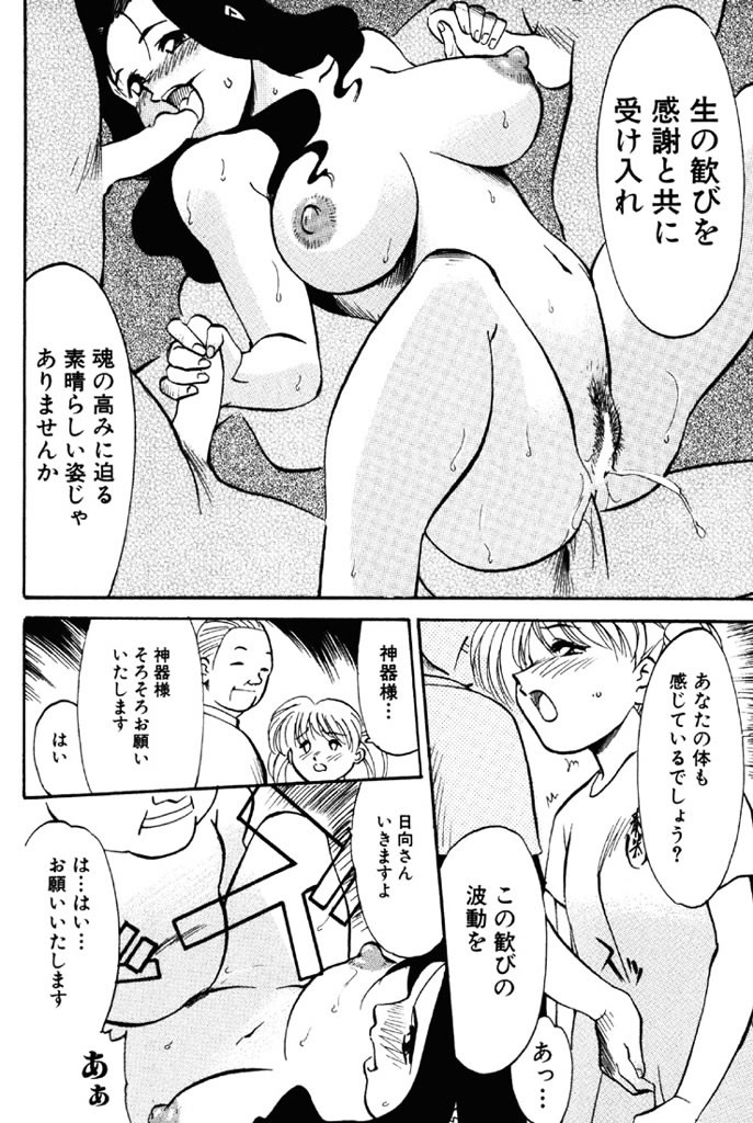 Page 171