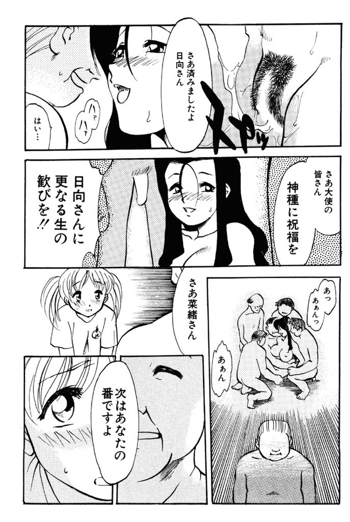 Page 174