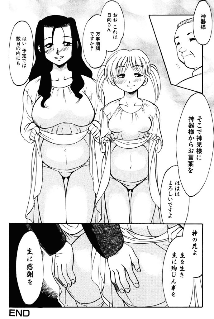 Page 179