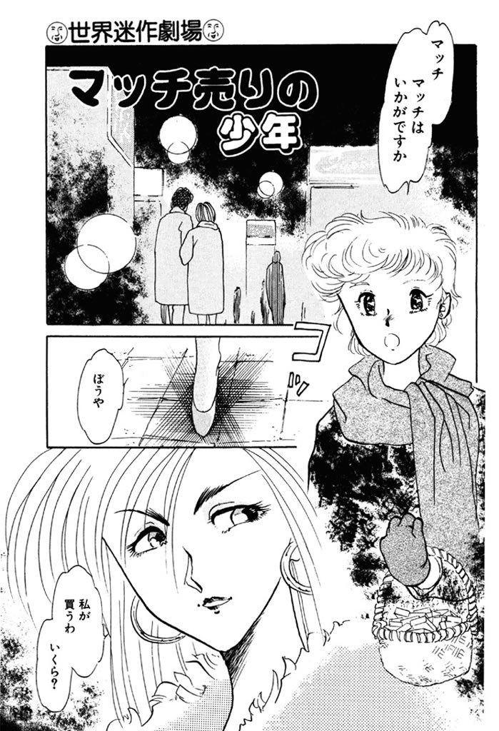 Page 180