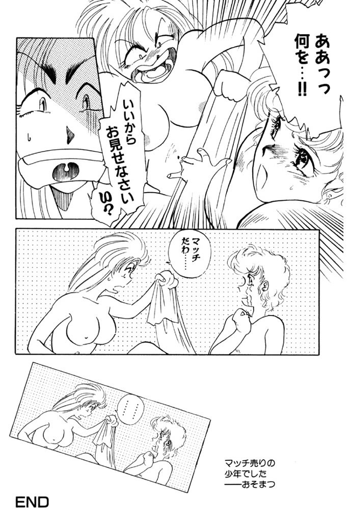 Page 183