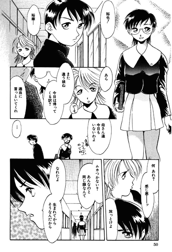 Page 51