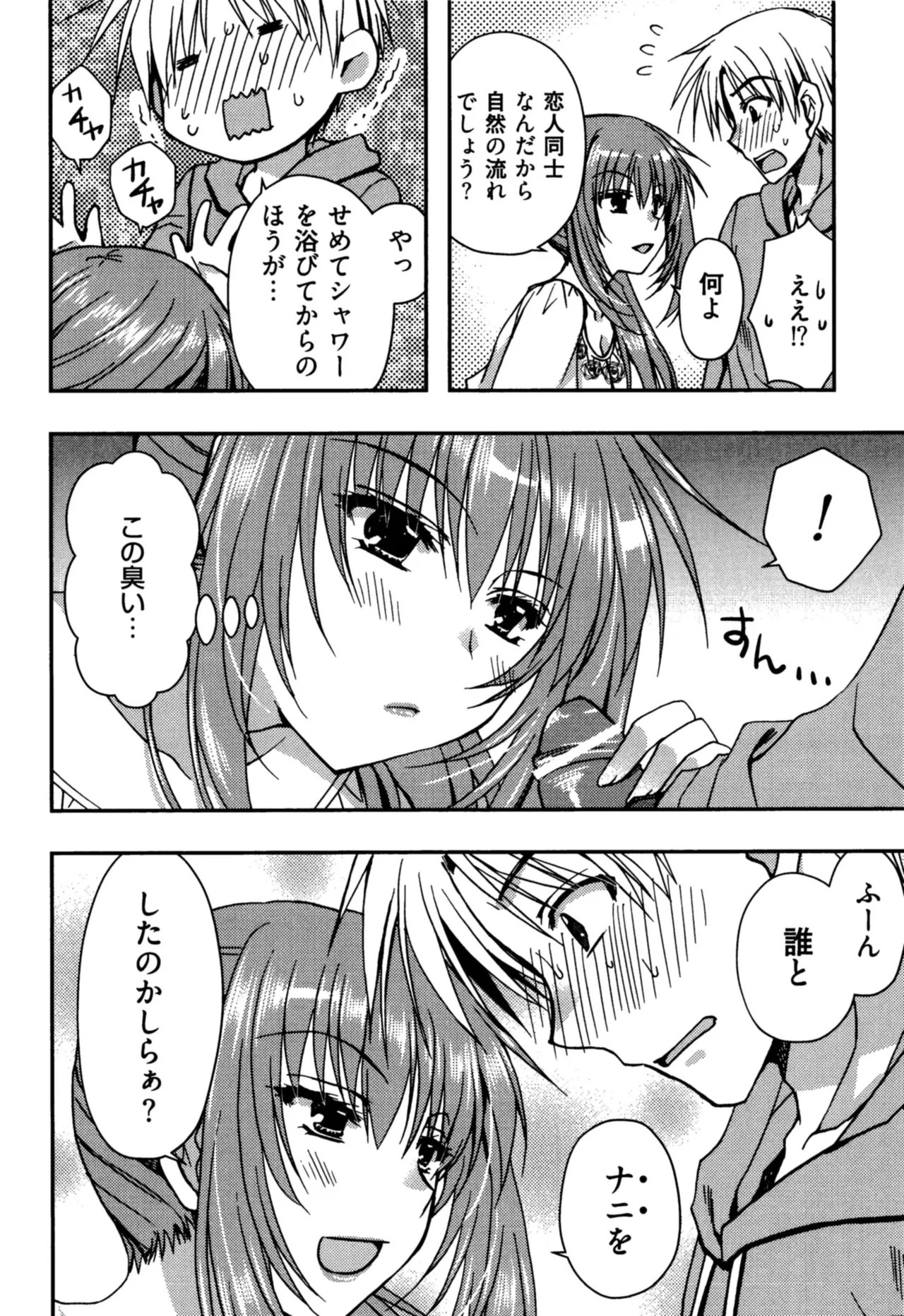 Page 104