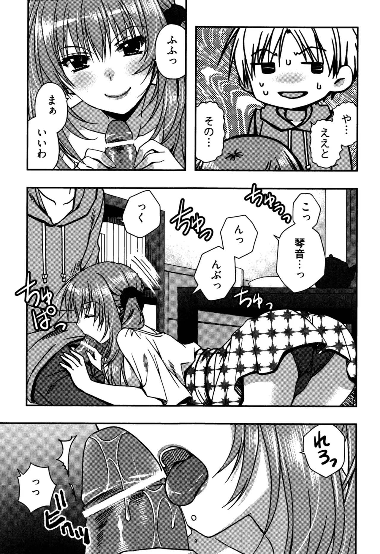 Page 105