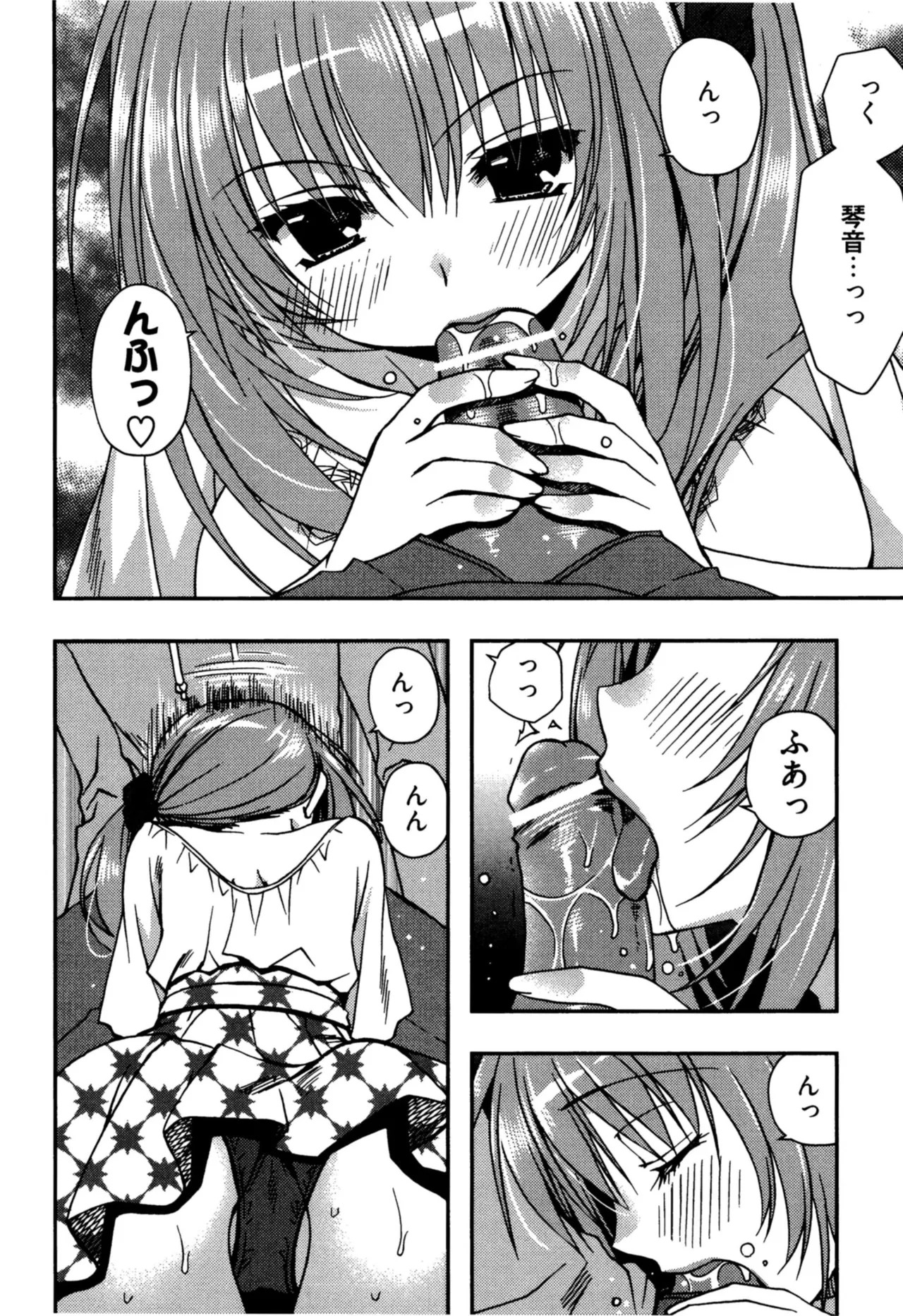 Page 106