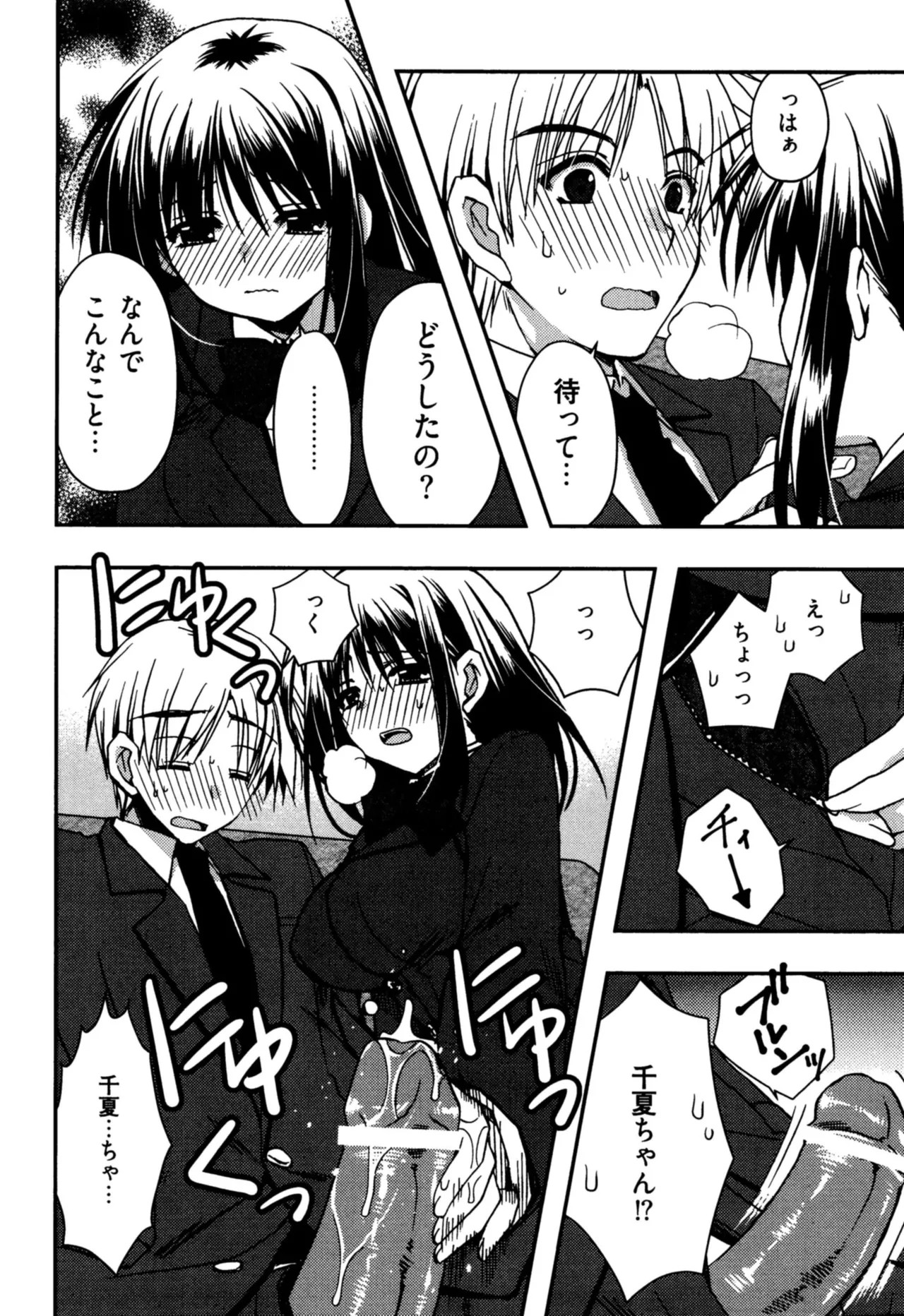 Page 130