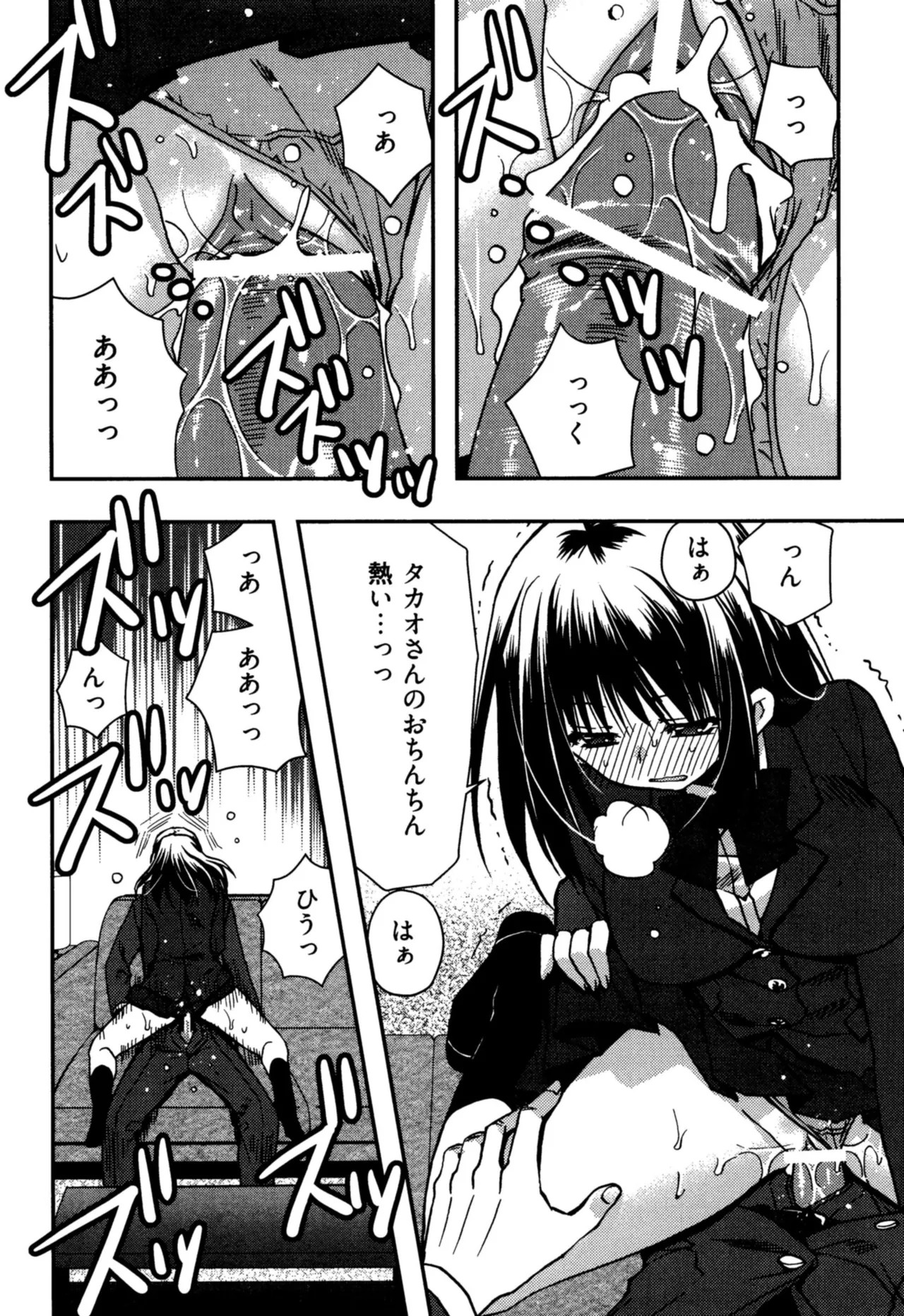 Page 134
