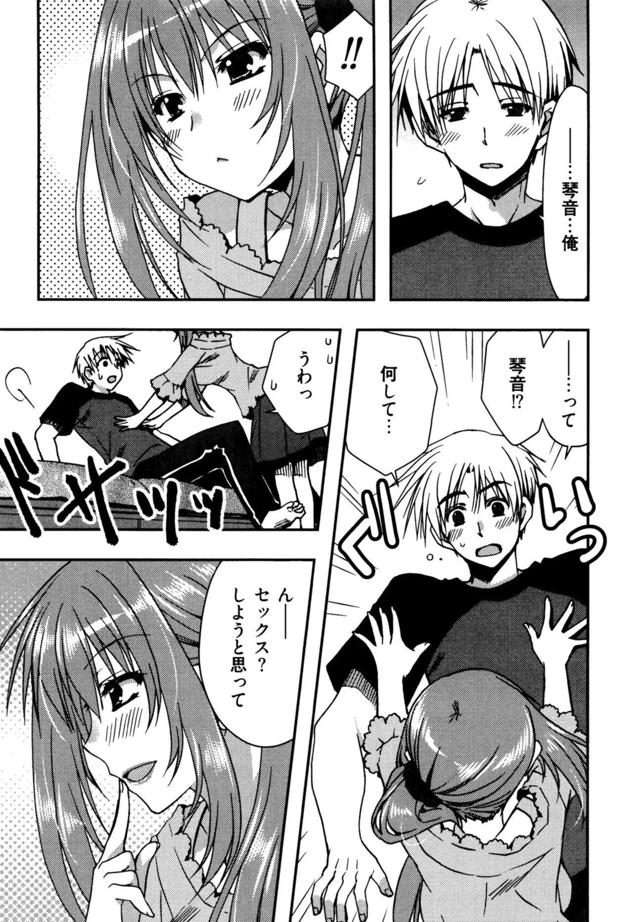 Page 142