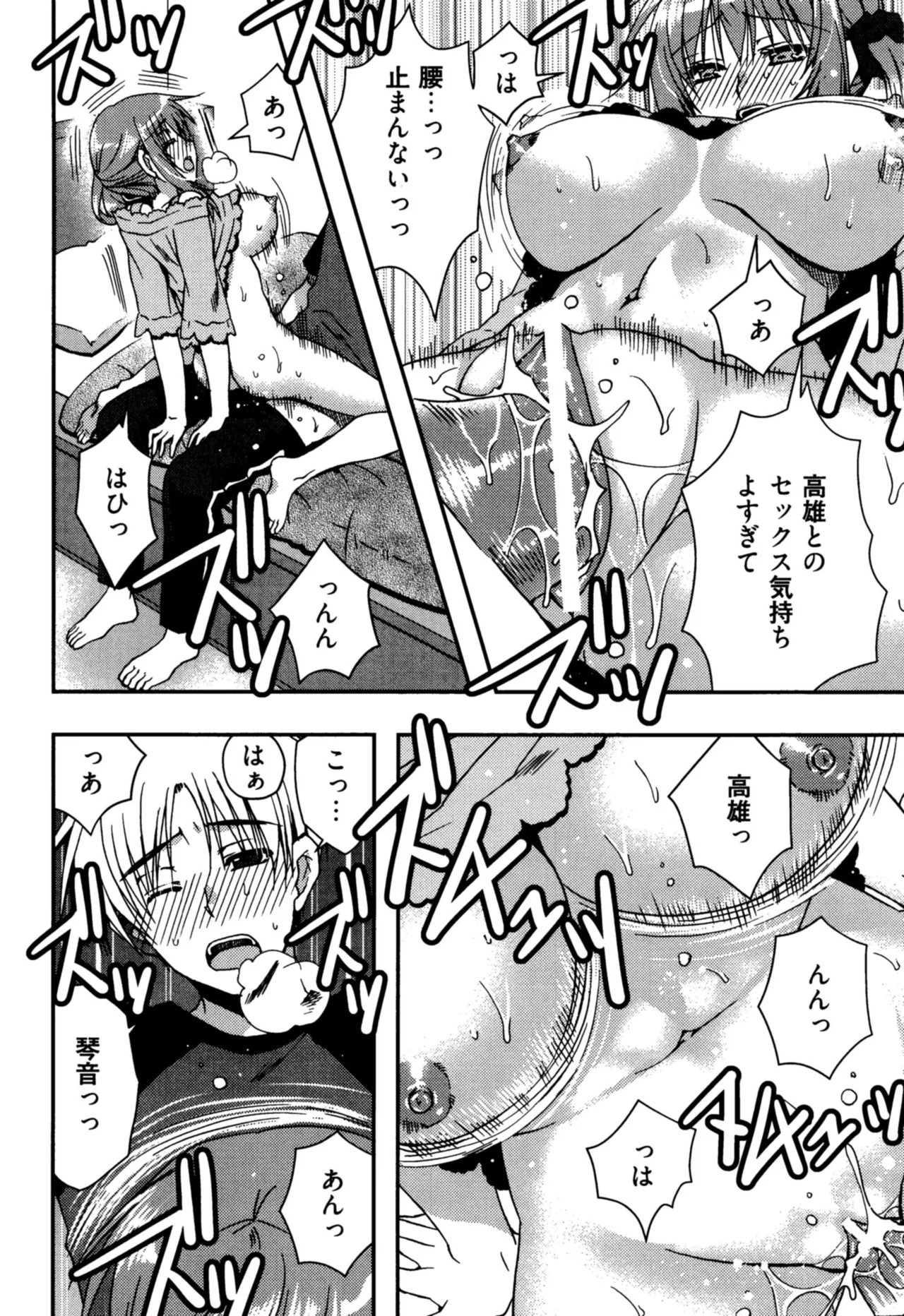 Page 148