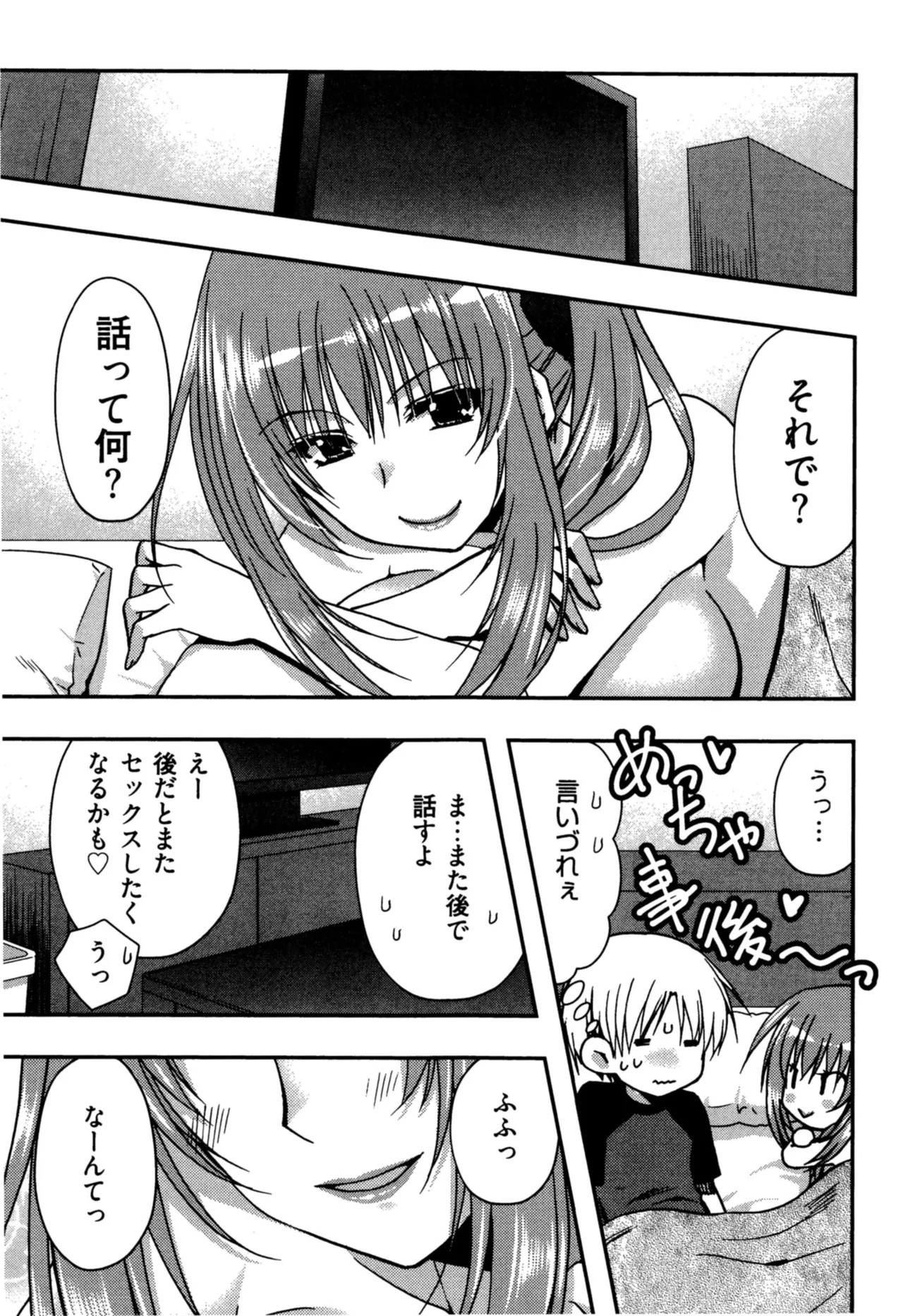 Page 151