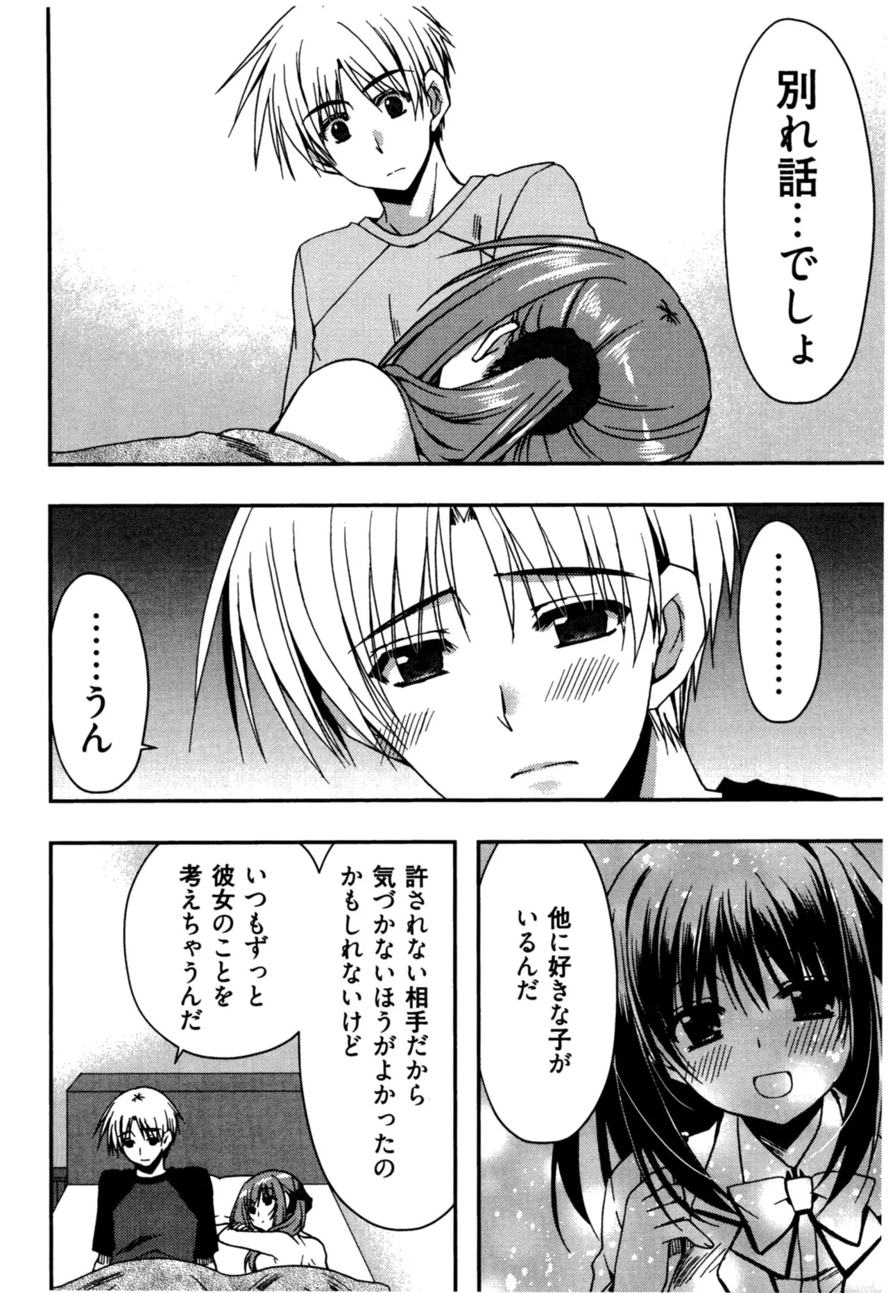 Page 152