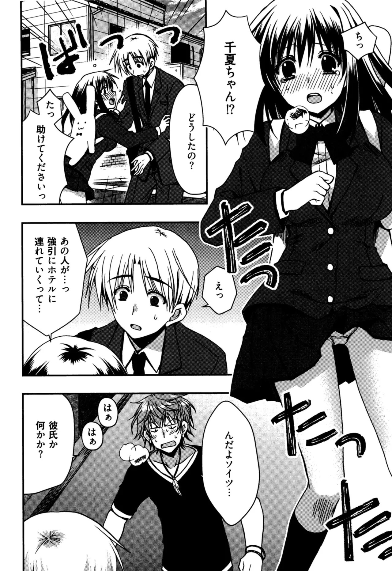 Page 156