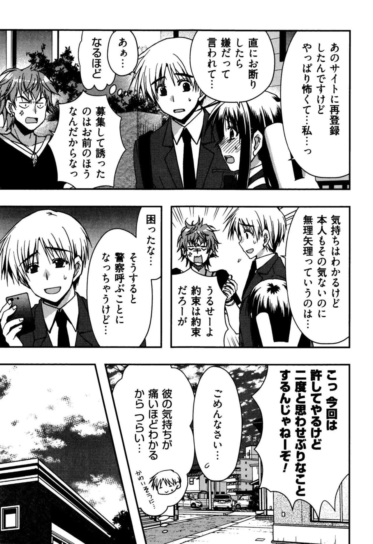 Page 157