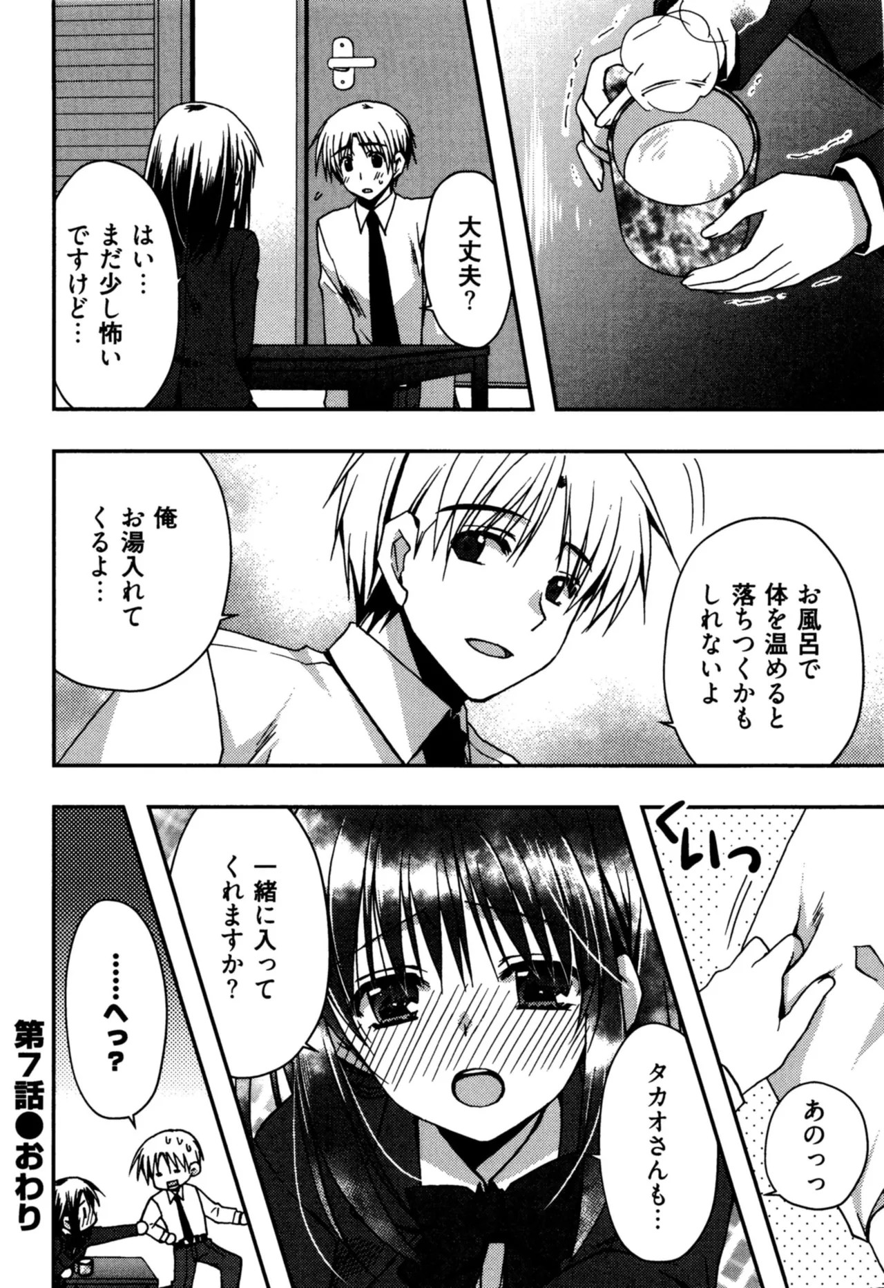 Page 158