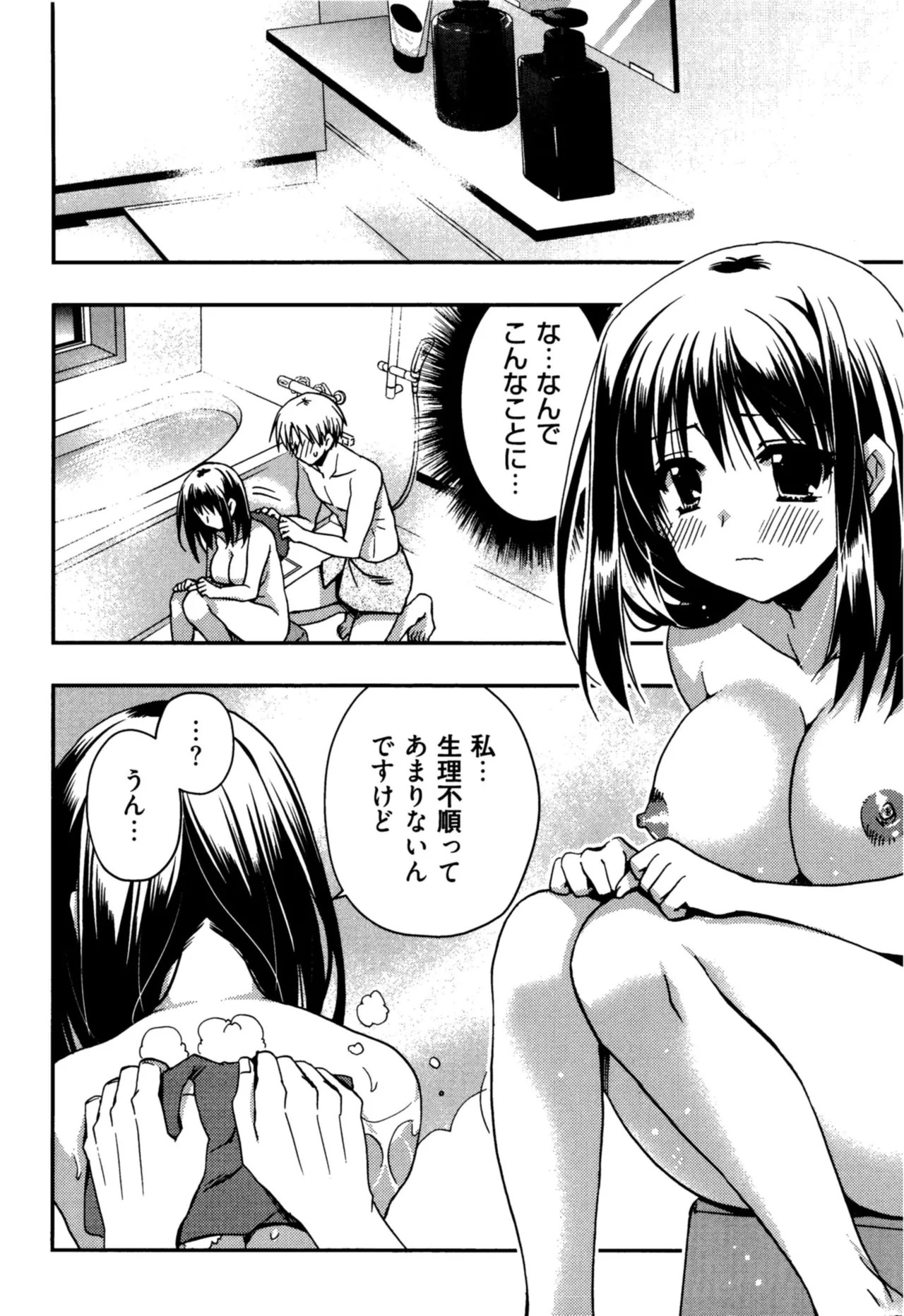 Page 160