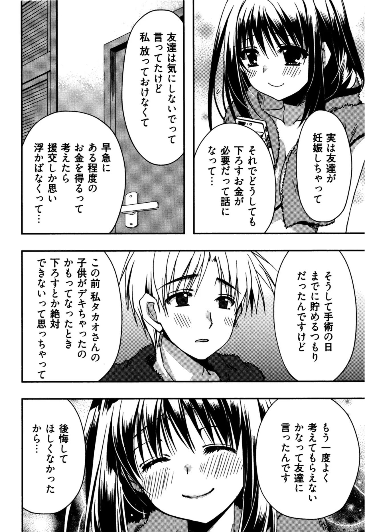Page 176