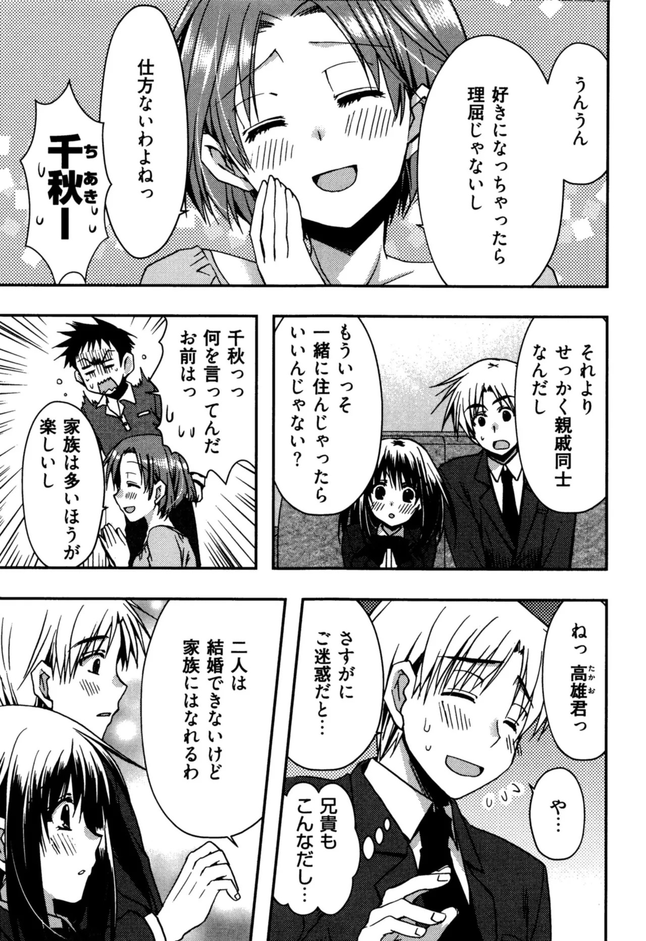 Page 179