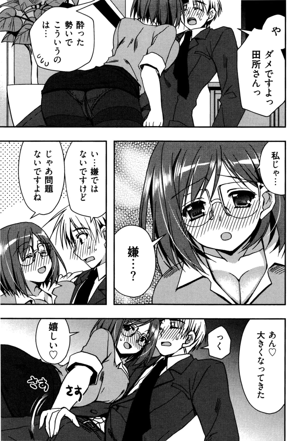 Page 59
