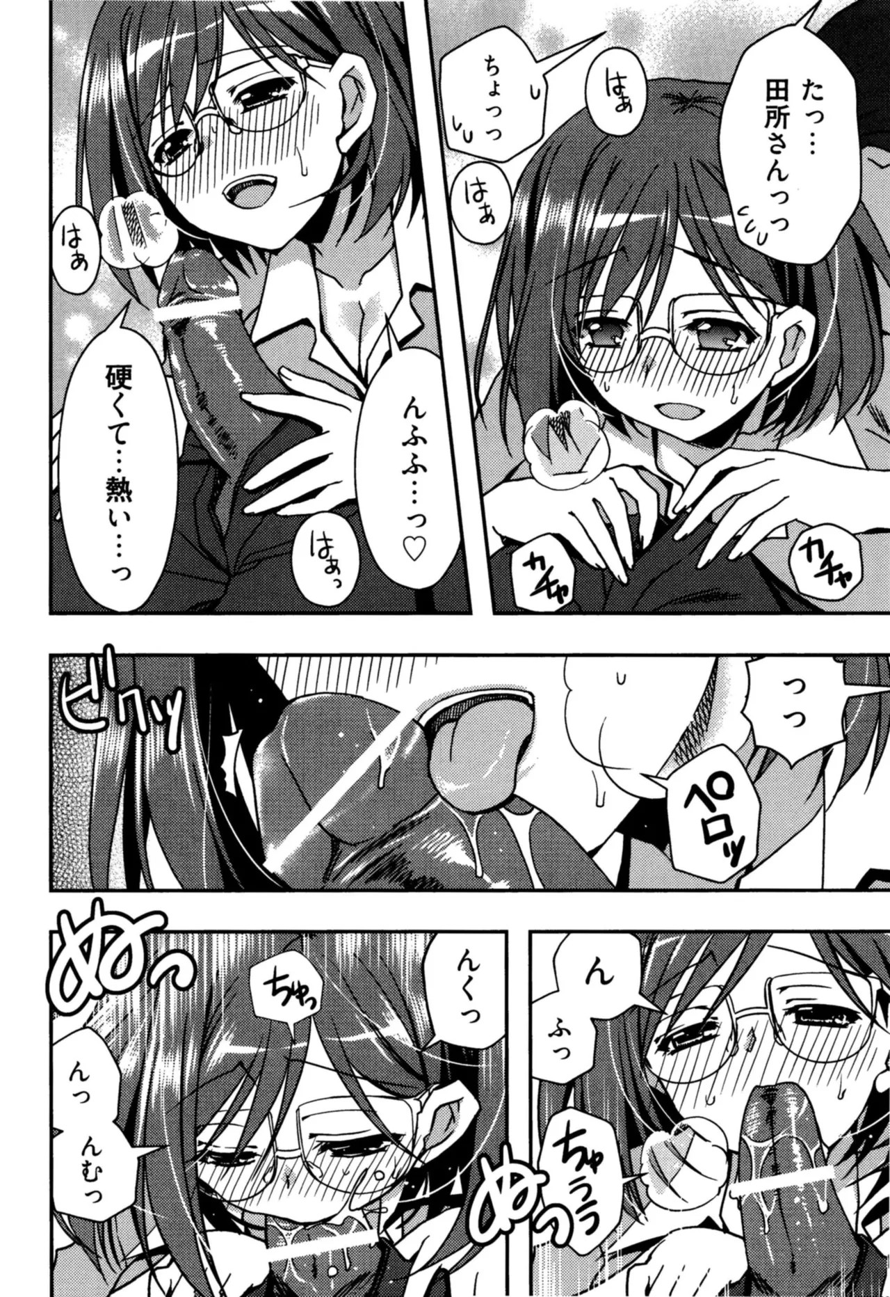 Page 60