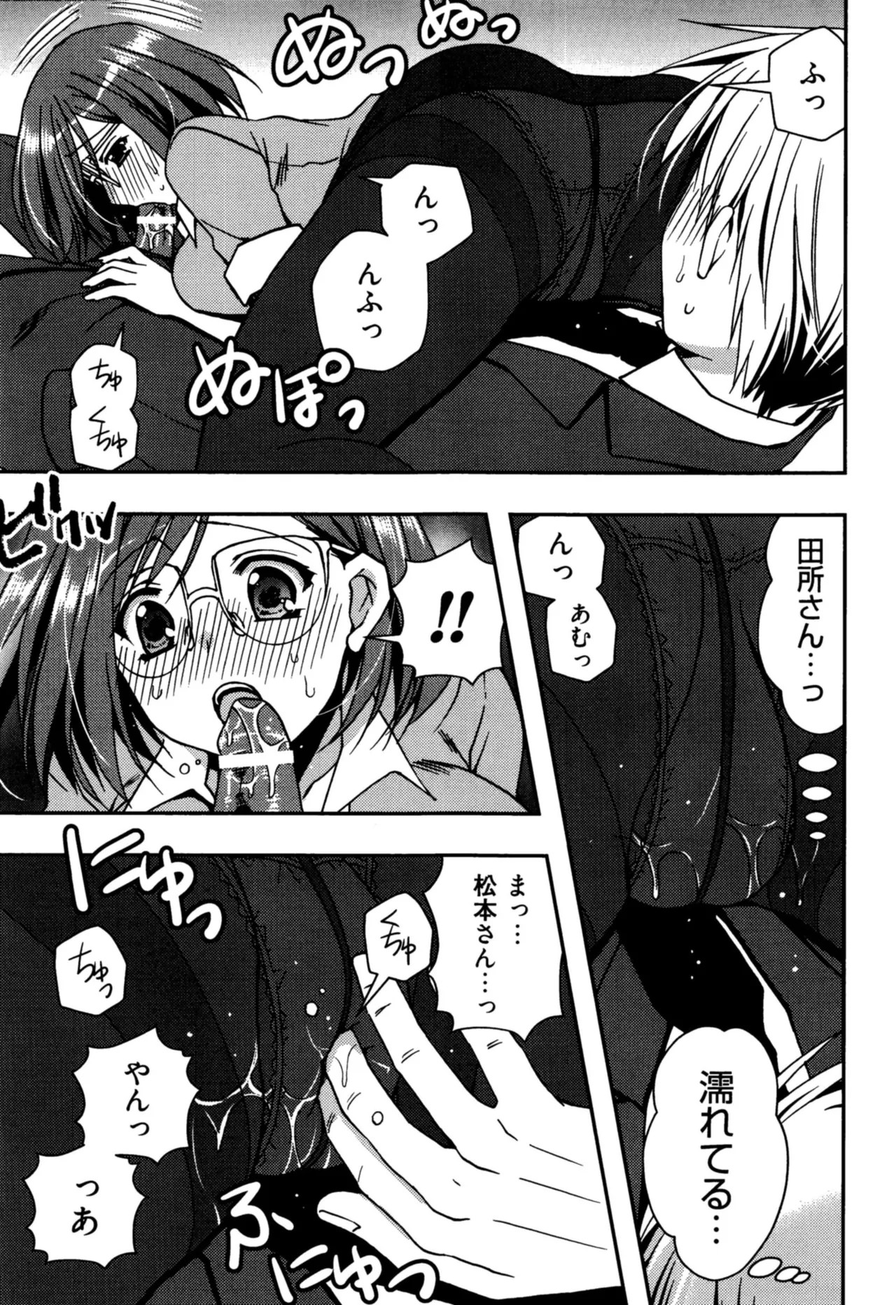 Page 61