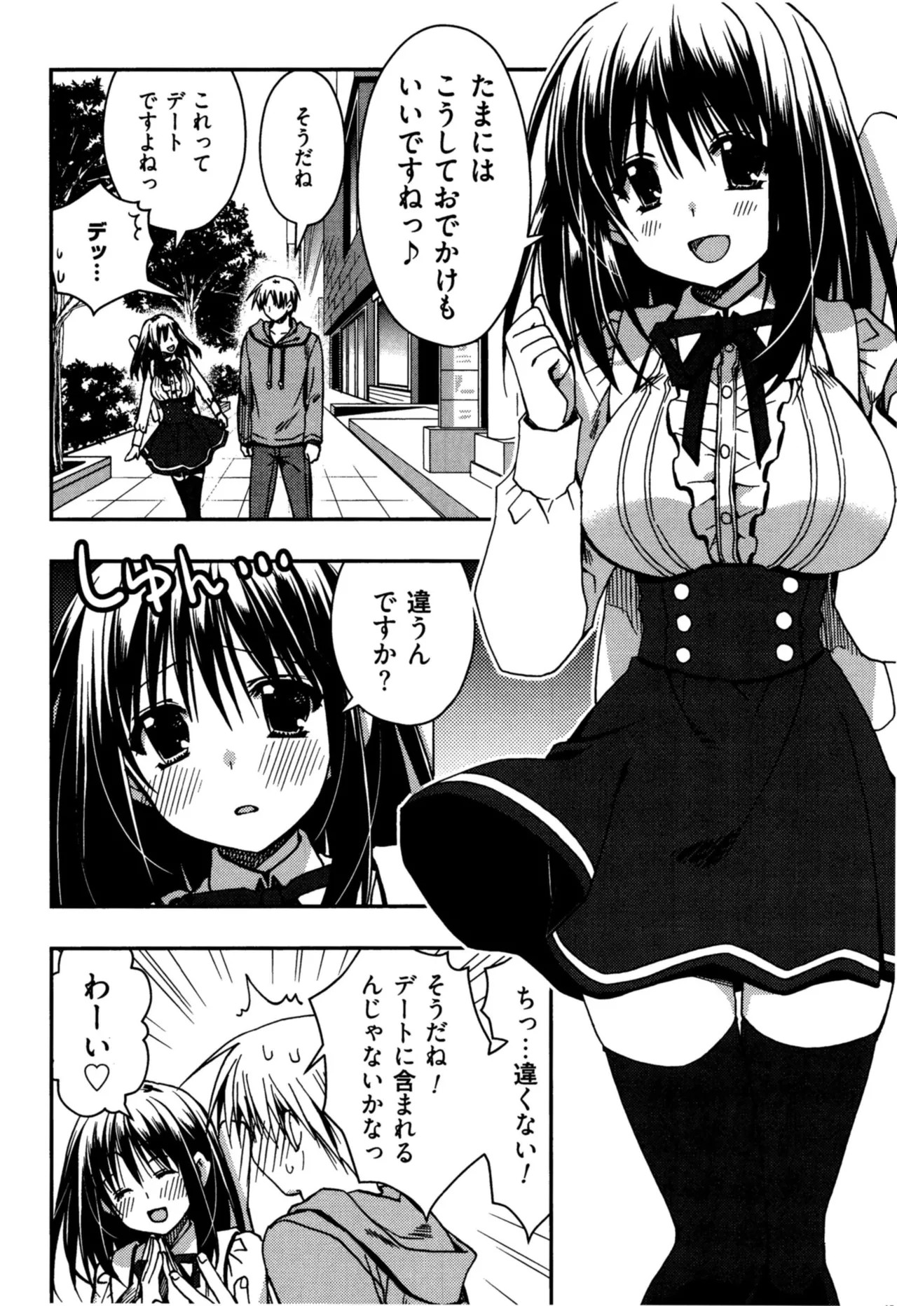 Page 76