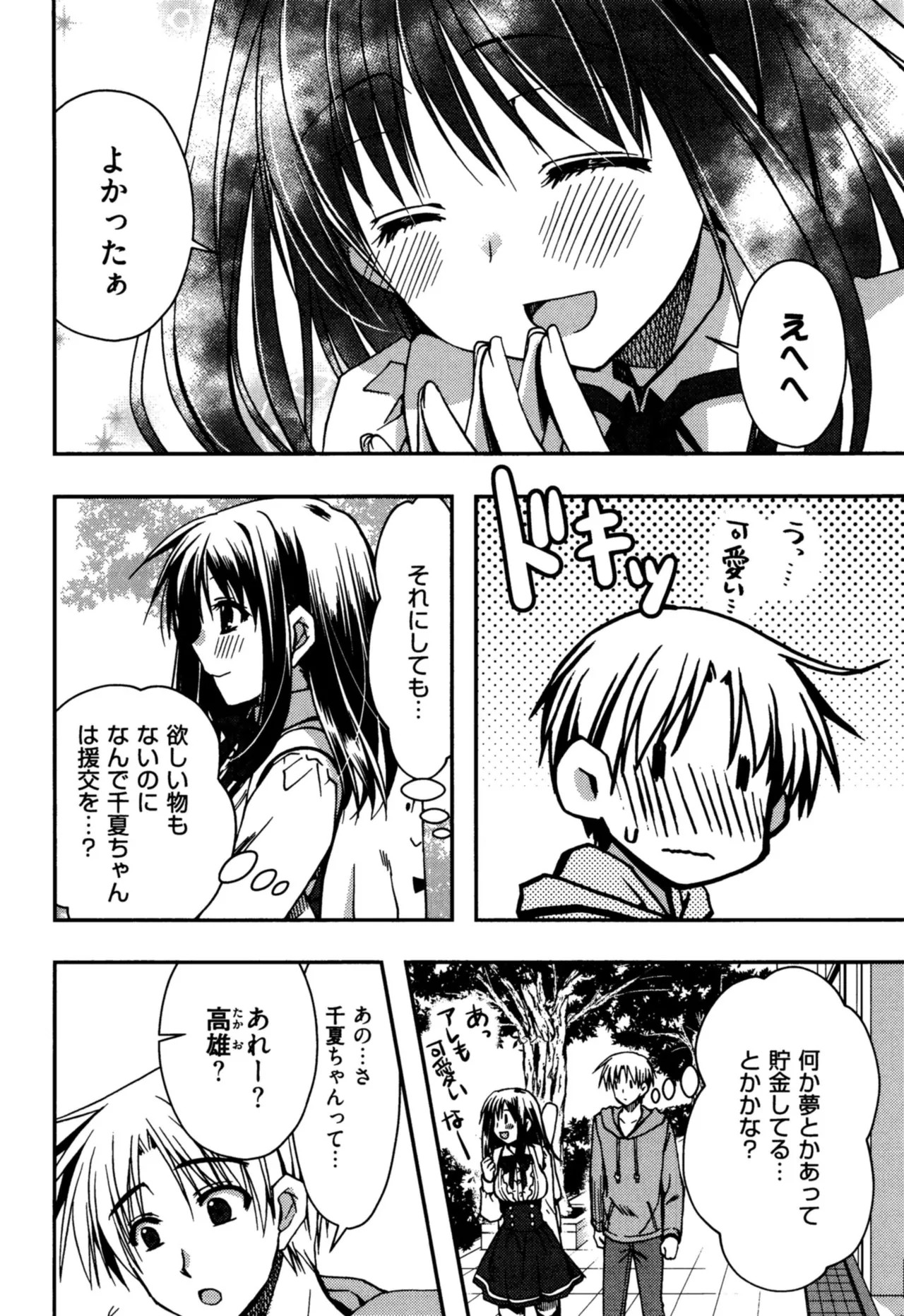 Page 78