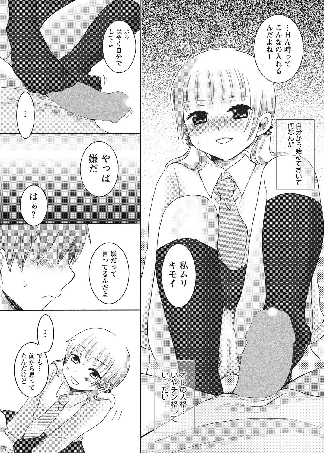 Page 126