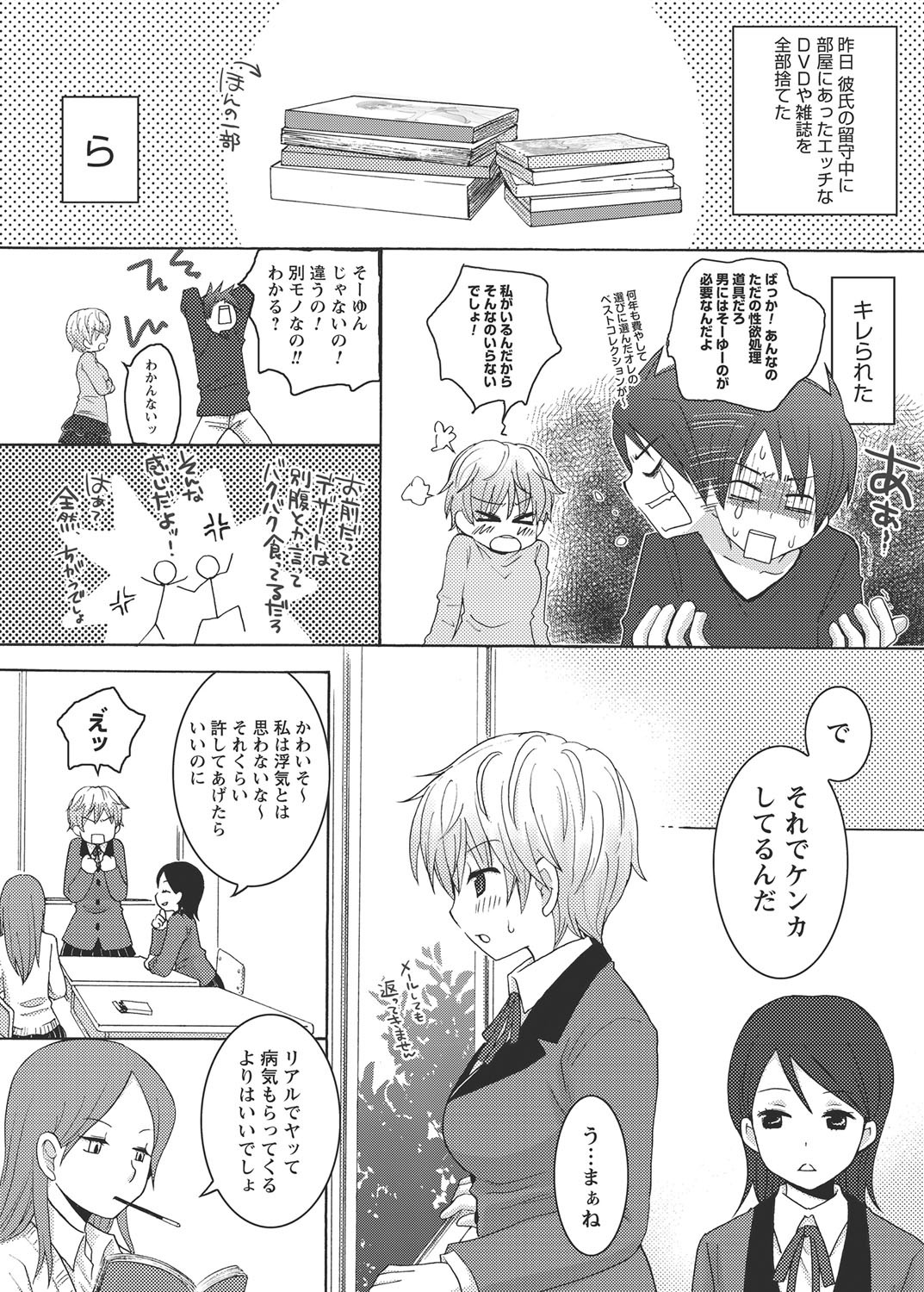 Page 139