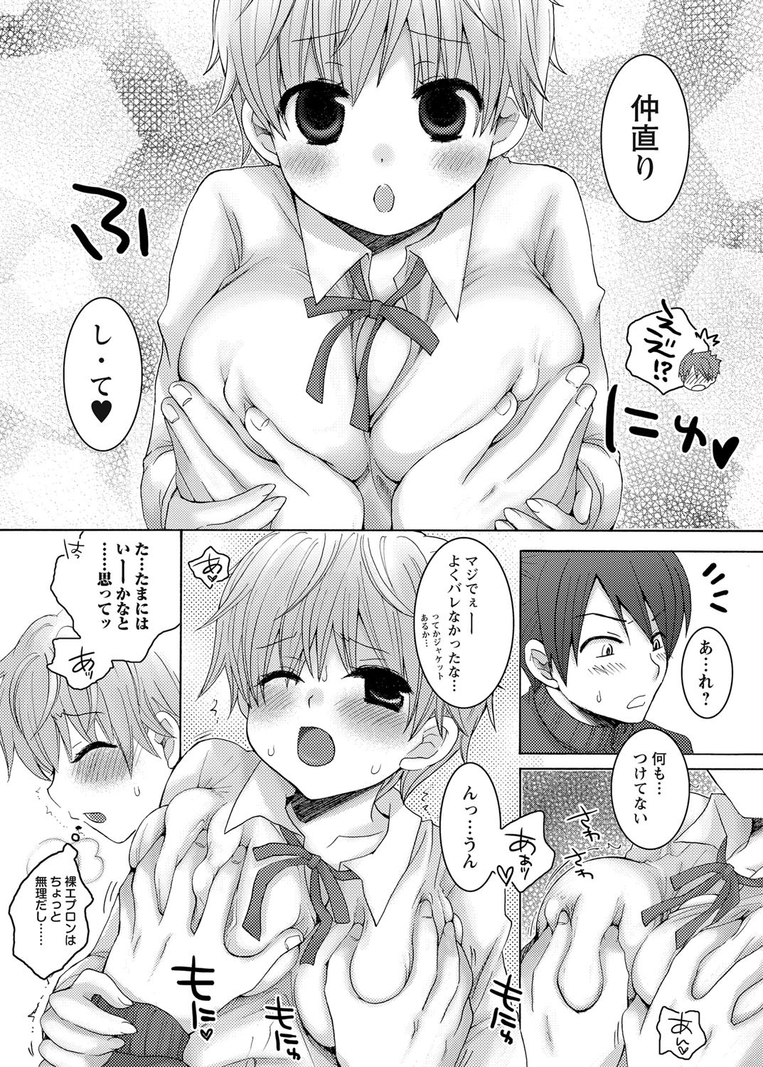 Page 142