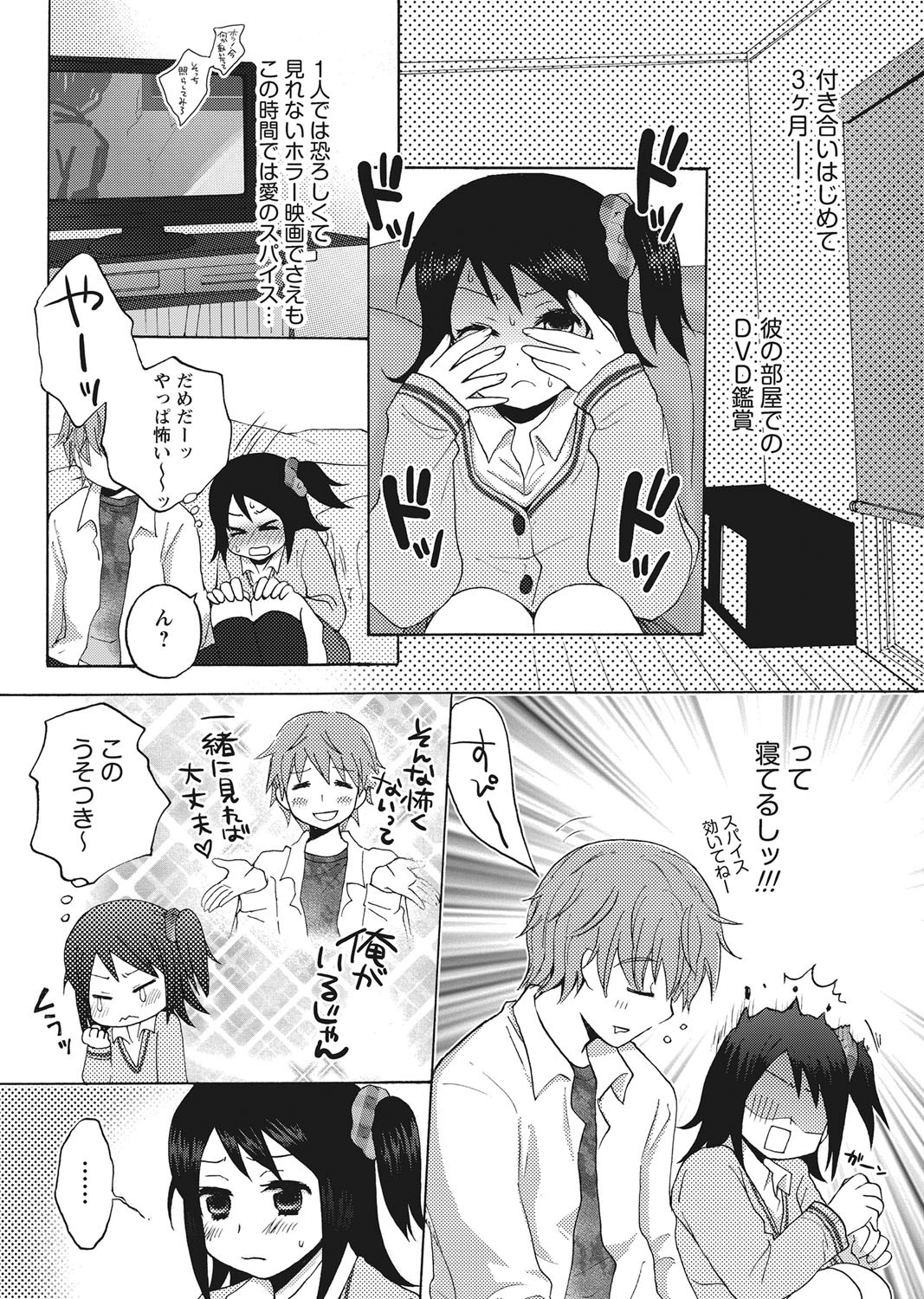 Page 155