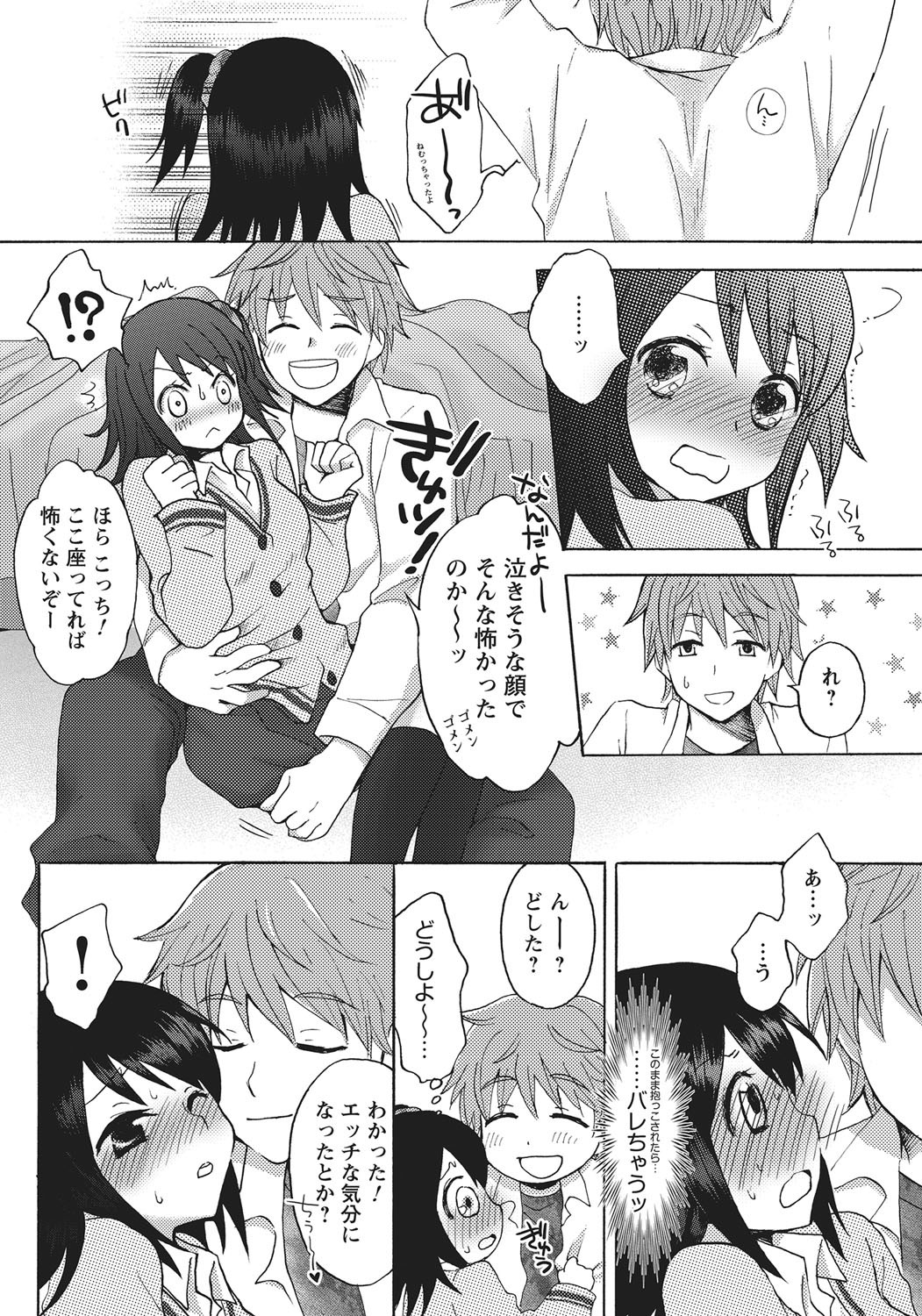 Page 157
