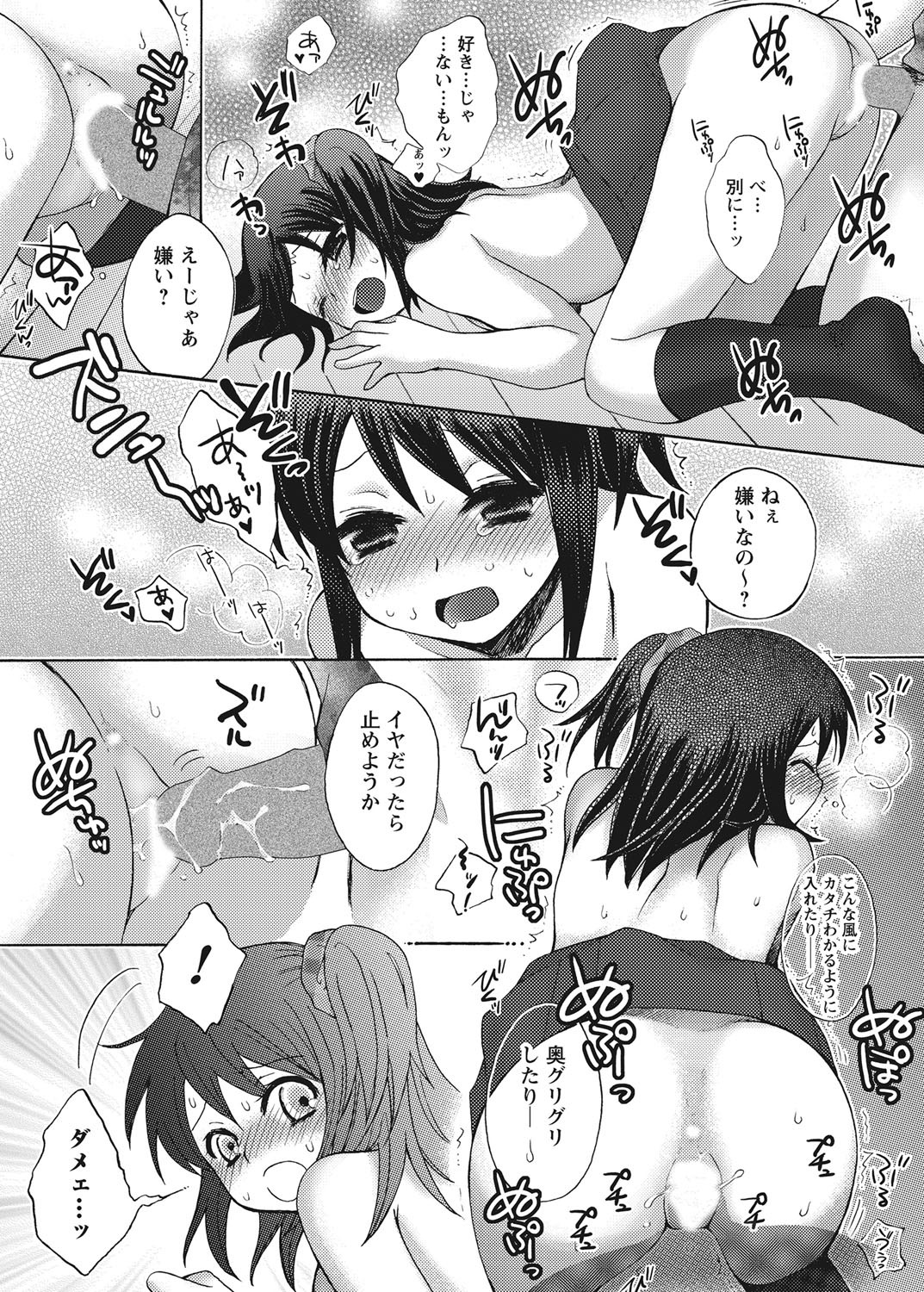 Page 164
