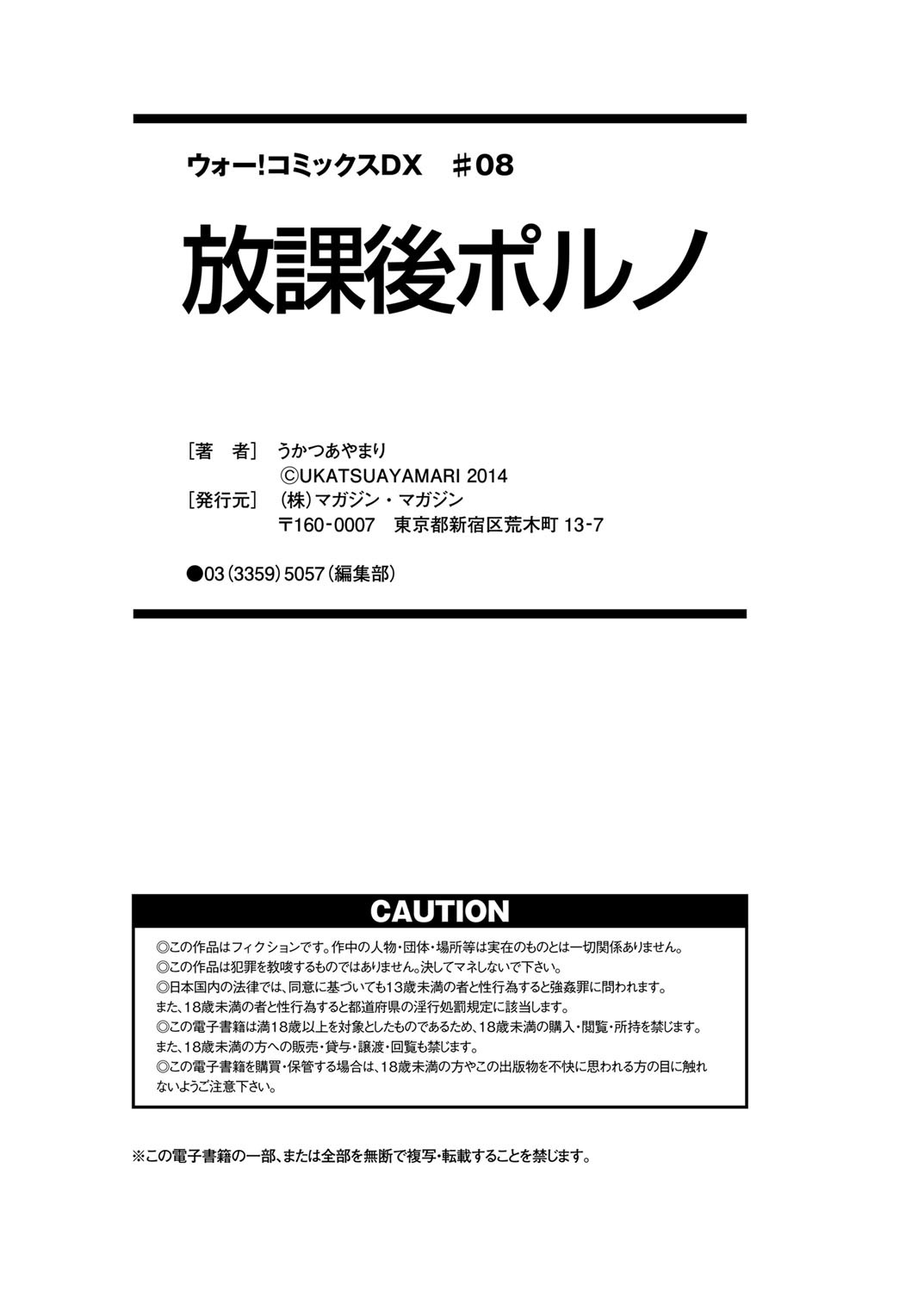 Page 170