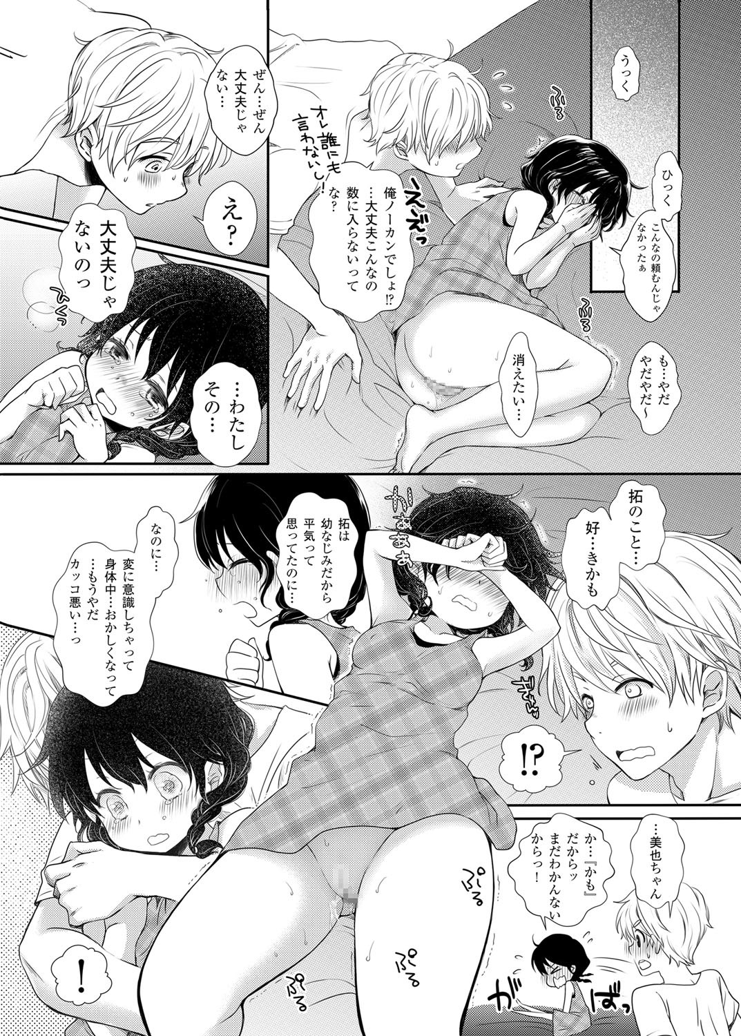 Page 30