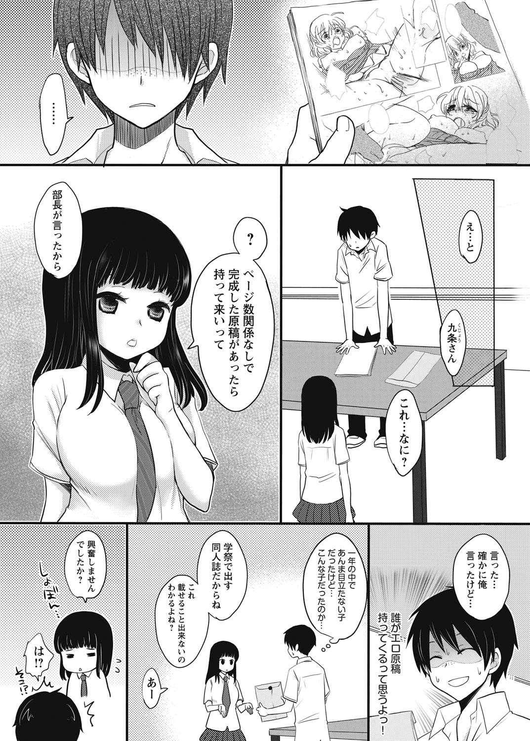 Page 56