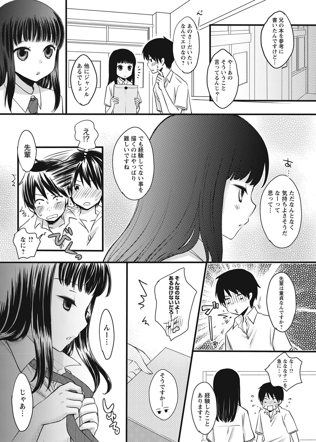 Page 57