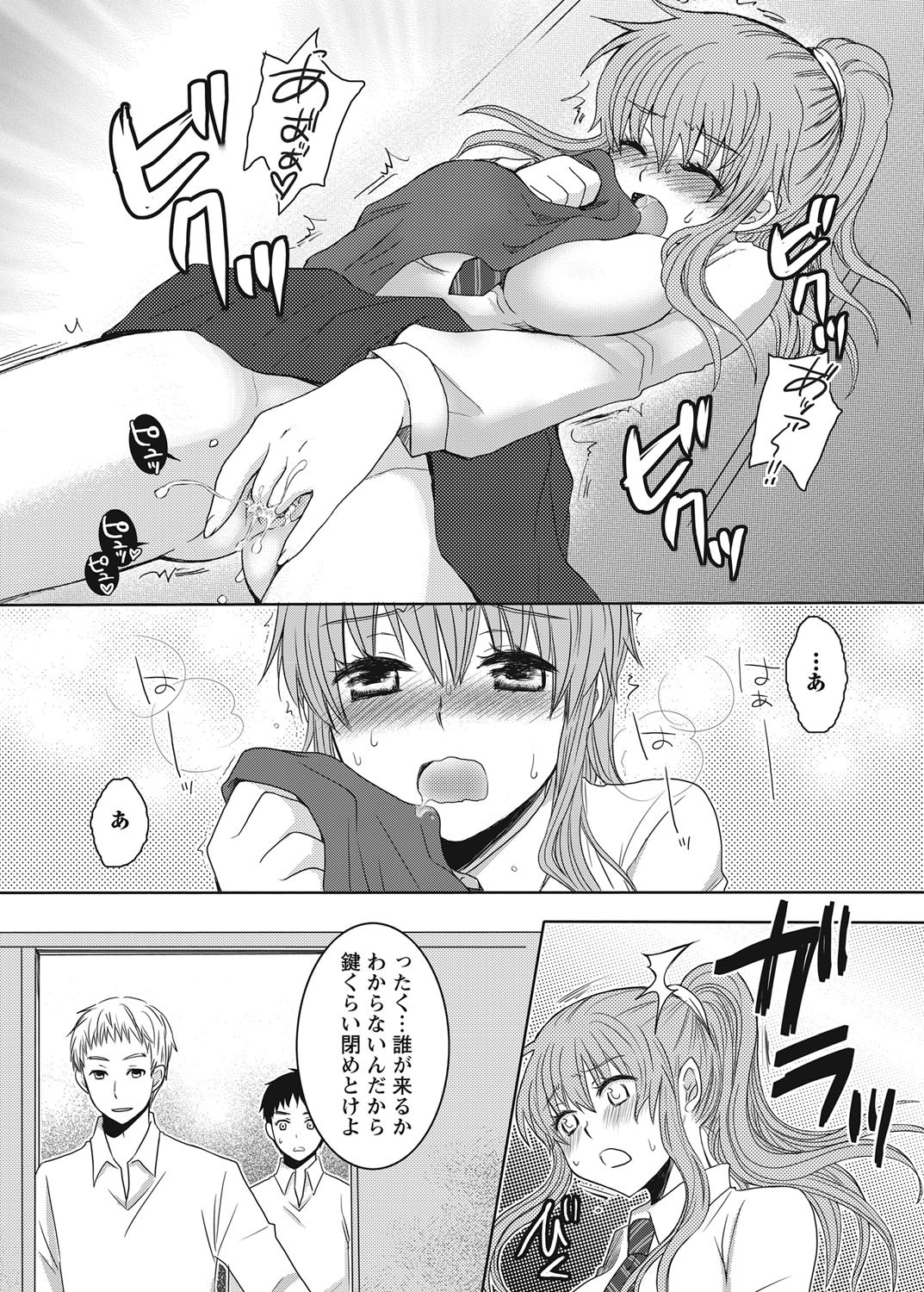Page 90