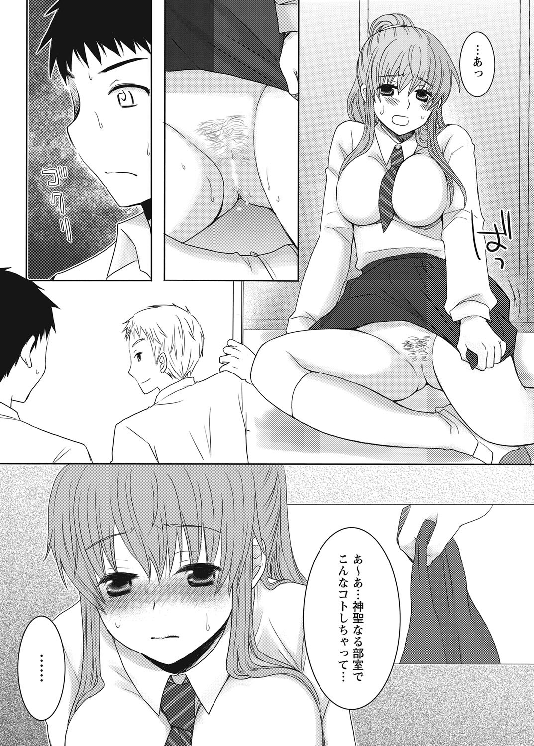Page 91