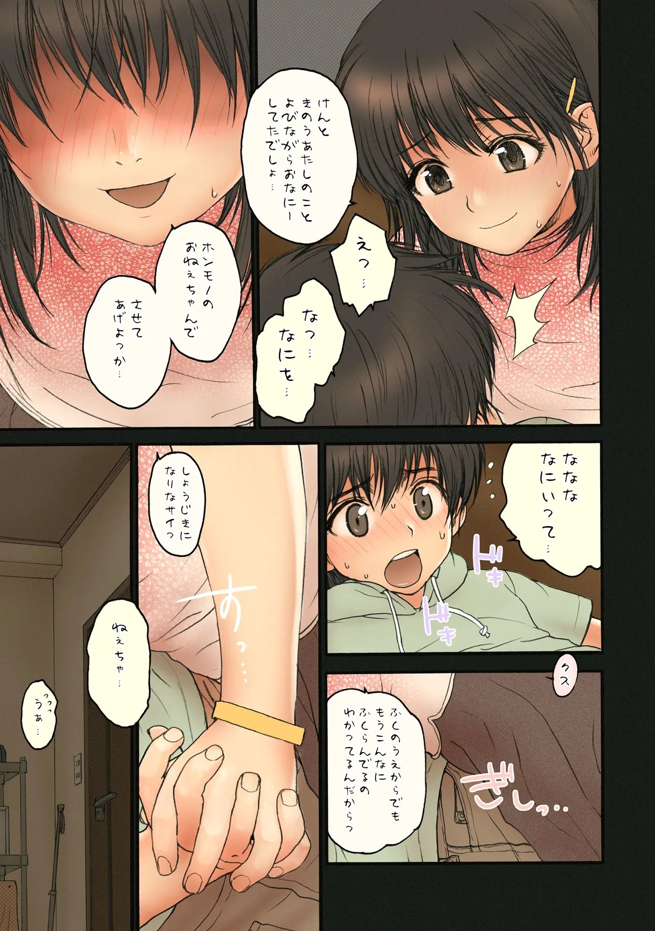 Page 126