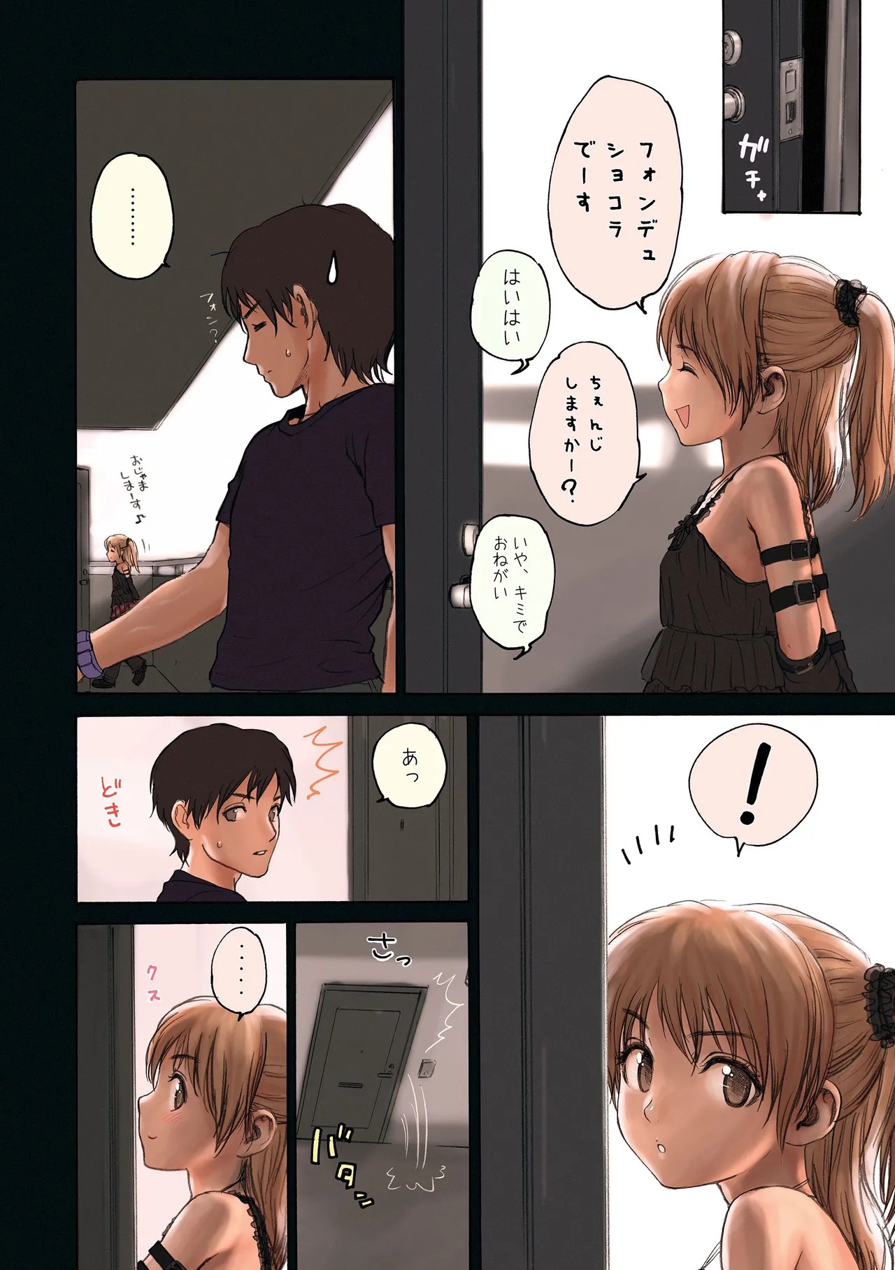 Page 31