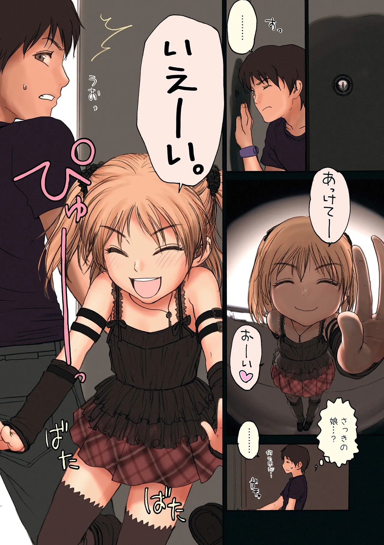 Page 33