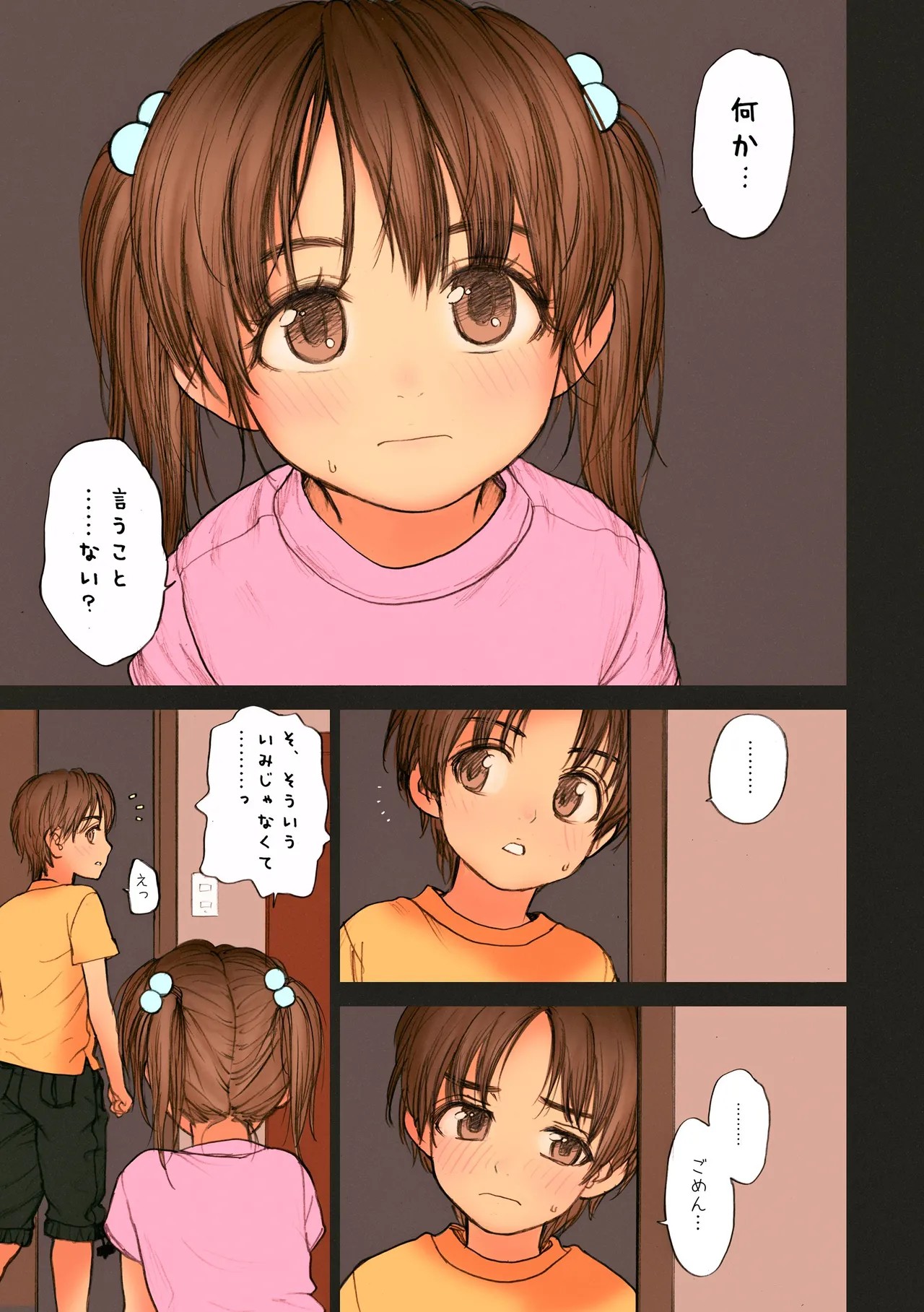 Page 54
