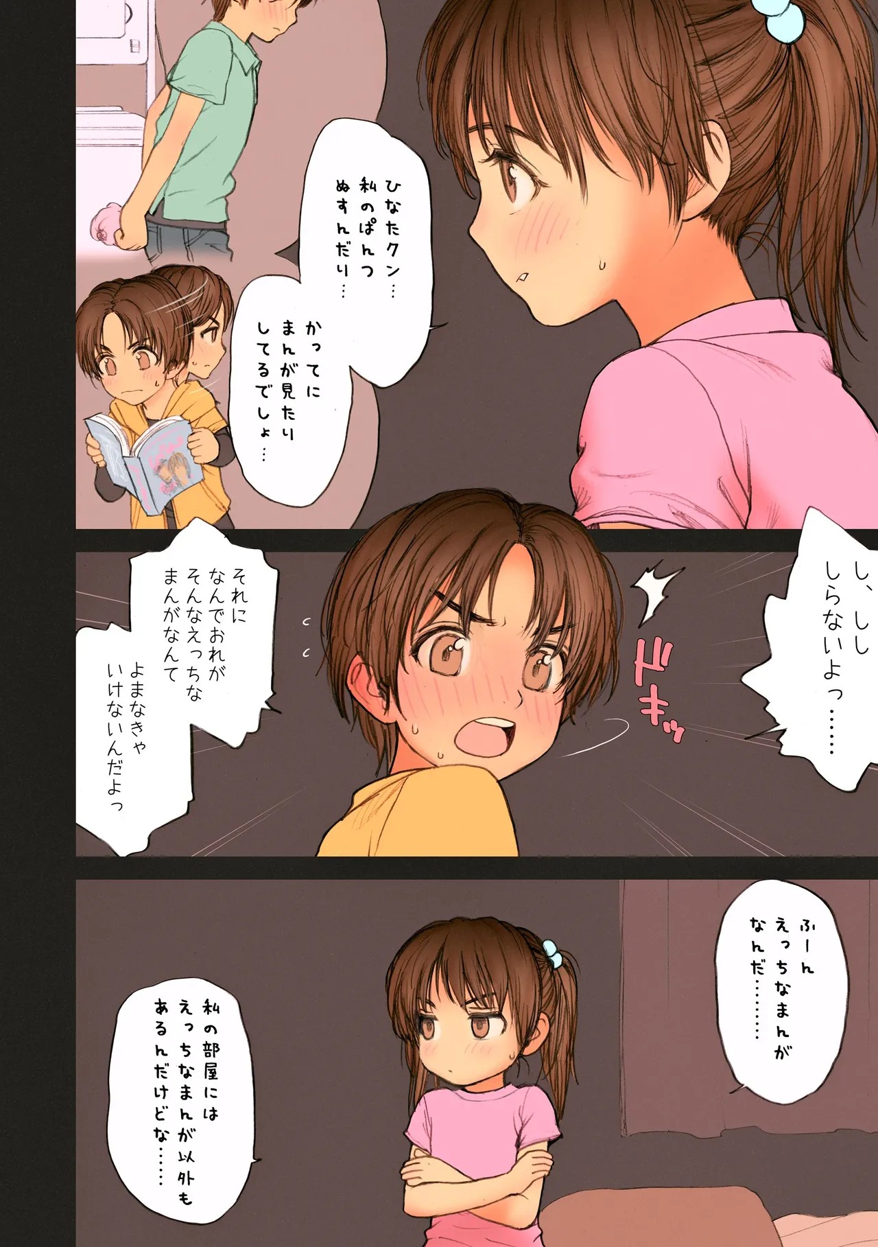 Page 55