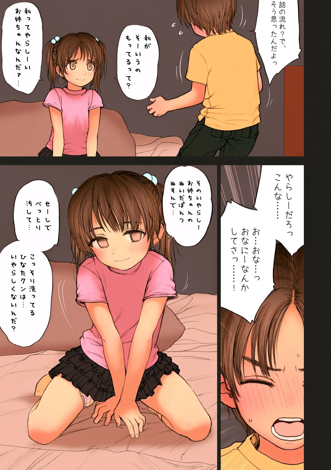 Page 56