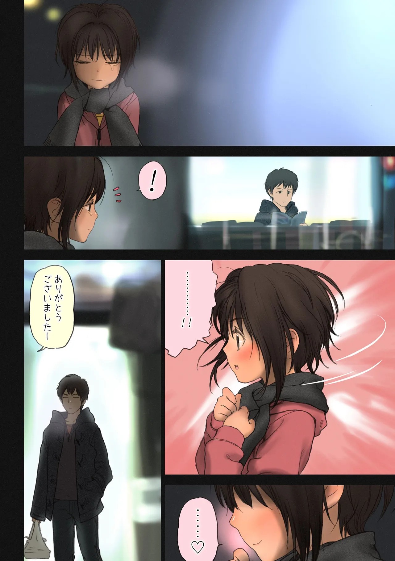 Page 71