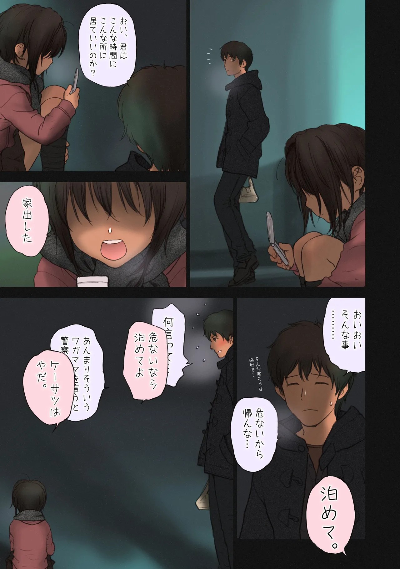Page 72