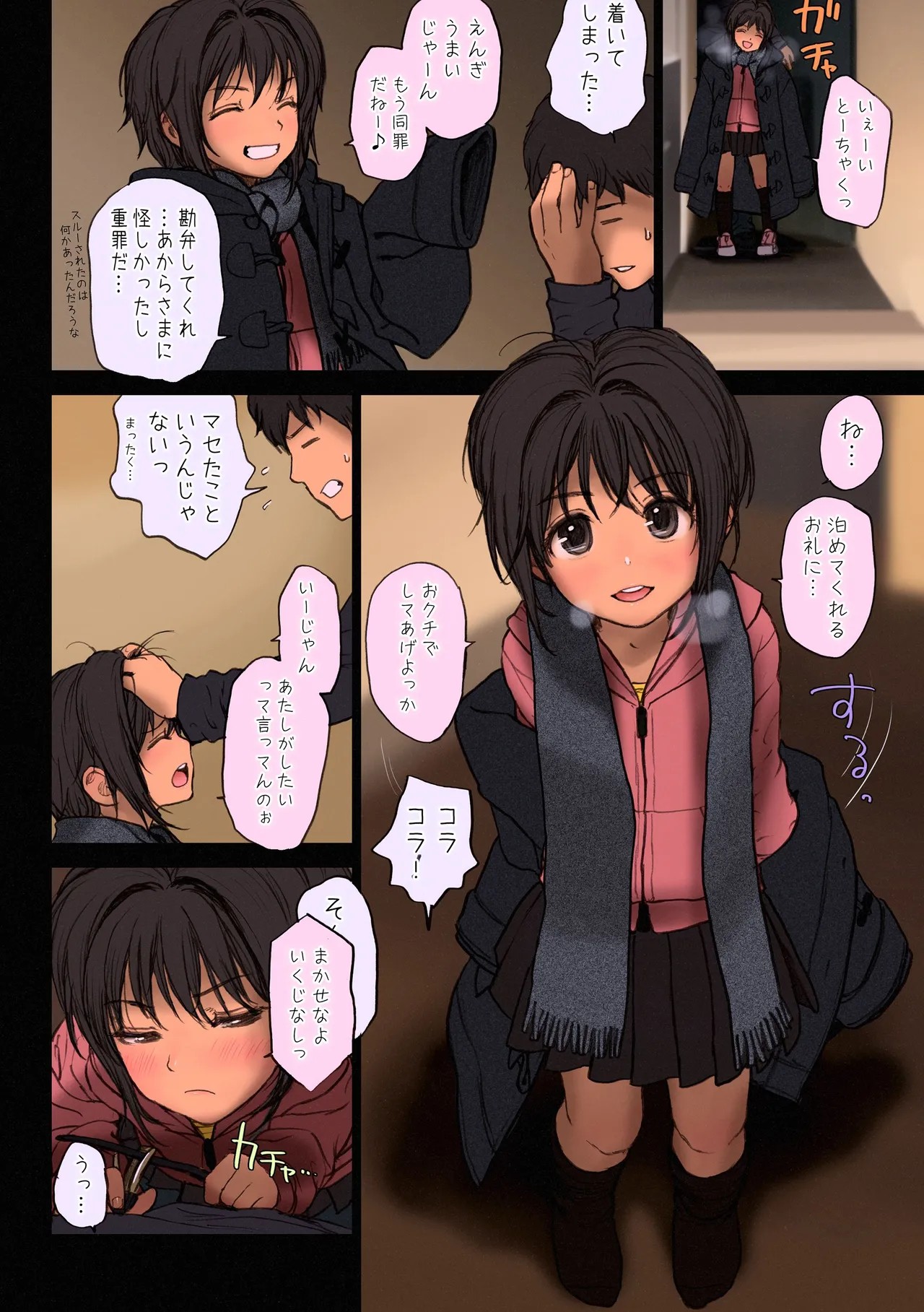 Page 75